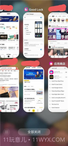 goodlock插件截图1