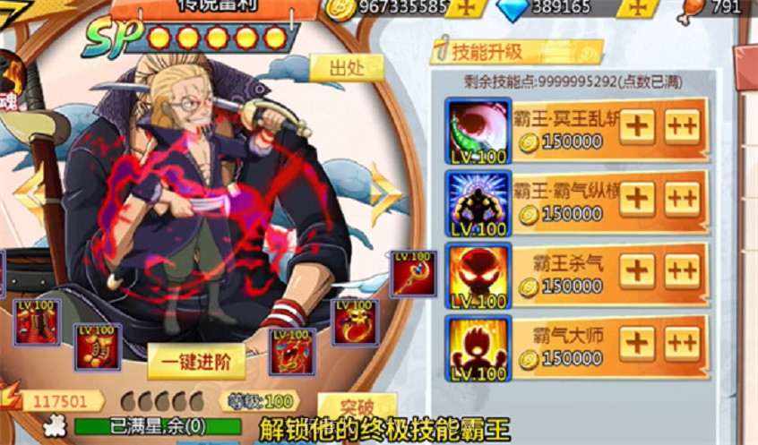 五皇驾到截图2 五皇驾到截图2