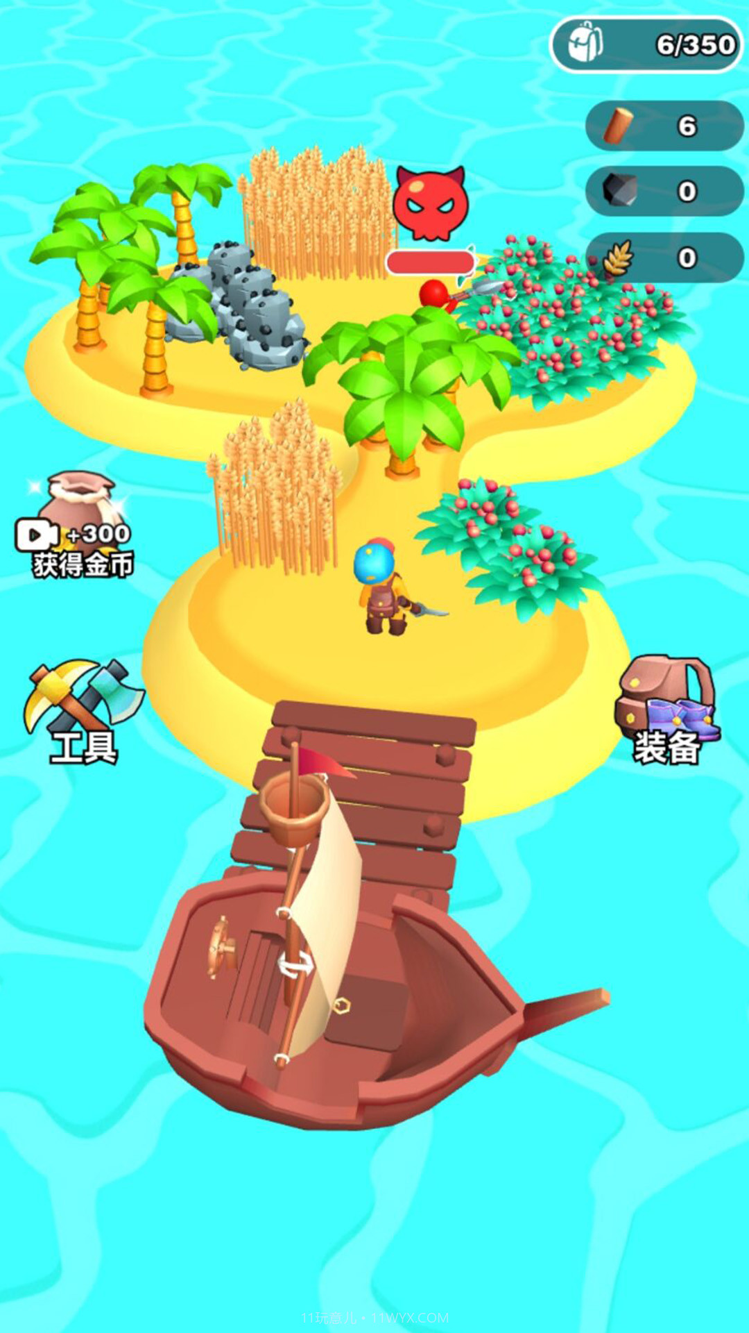 自在新世界截图5 自在新世界截图5