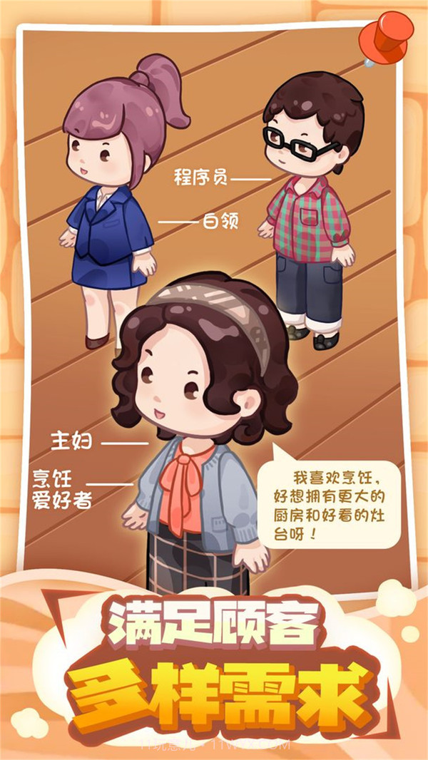 筑梦工作室截图1 筑梦工作室截图1