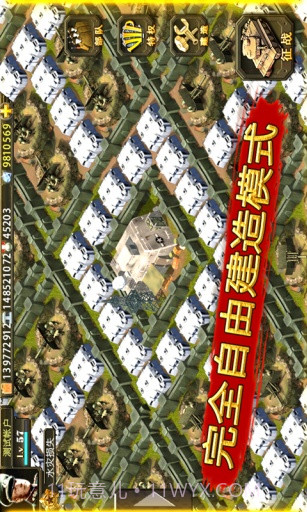 二战前线HD截图1