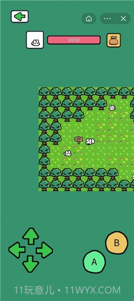 创游模拟器截图2