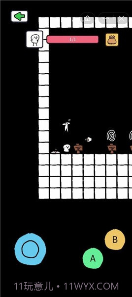 创游模拟器截图4