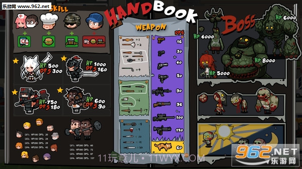 奔跑吧僵尸的食物（无限金币）截图1