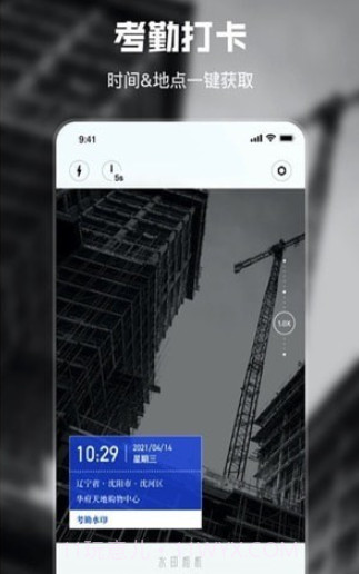 雨燕水印相机截图3