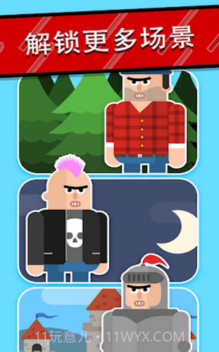 忍者先生飞削谜团截图2