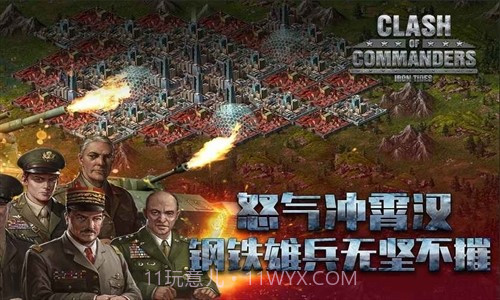 钢铁师团预约下载截图2 钢铁师团预约下载截图2