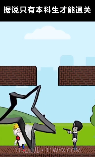 教我怎么输截图3