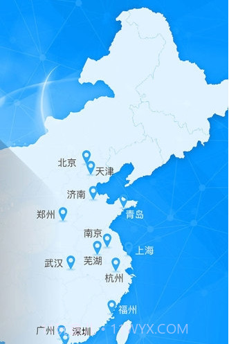 好药师大药房截图1 好药师大药房截图1