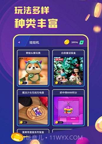 电玩世界免费截图2 电玩世界免费截图2