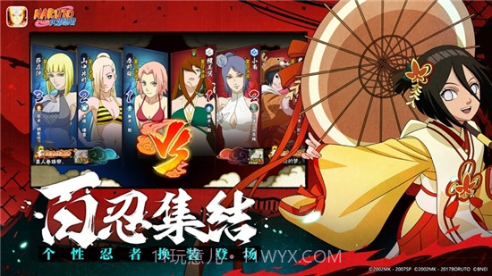 火影忍者忍界大战截图1