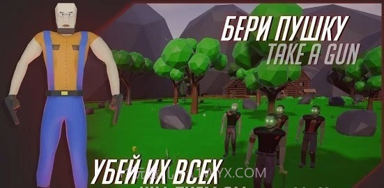 僵尸竞技场森林守卫截图8