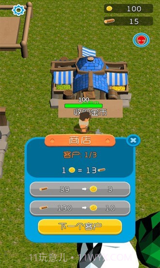 疯狂砍大树截图5 疯狂砍大树截图5