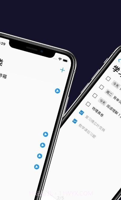 Timez时间记录截图2