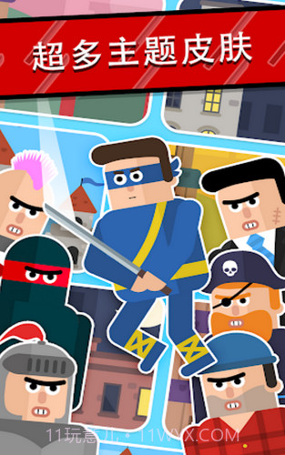 忍者先生飞削谜团截图3