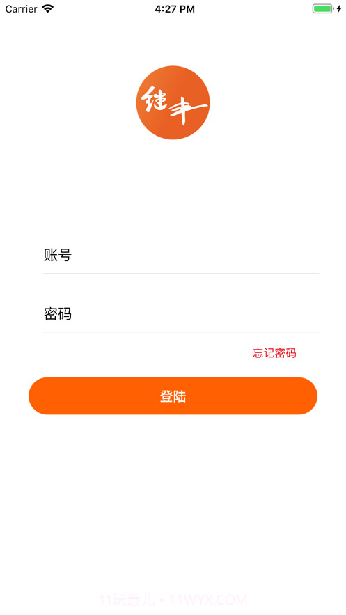 继丰食品截图1 继丰食品截图1