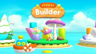 宝宝组装拼图截图4