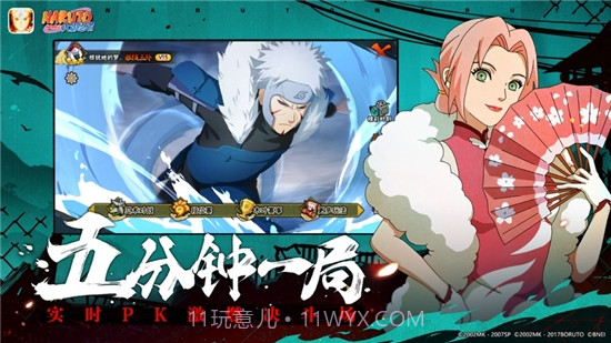 火影忍者忍界大战截图2