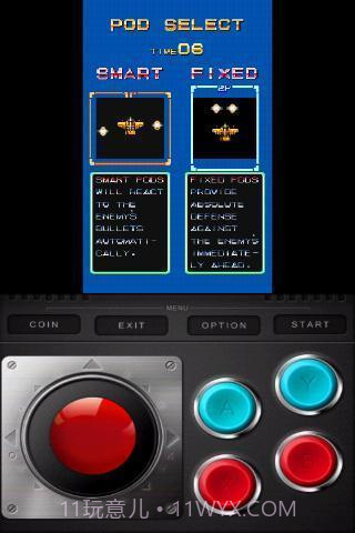 威虎战机无敌版截图1