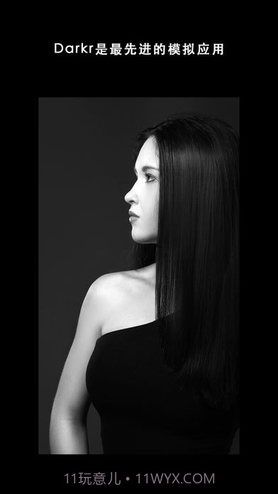 Darkr截图2