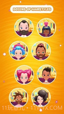 公主发型师截图2