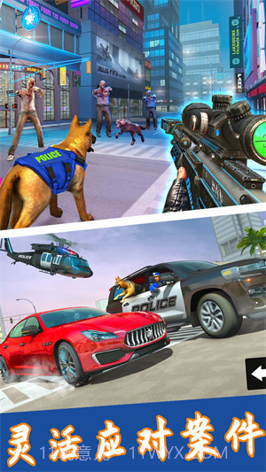 神奇小狗冒险记截图1