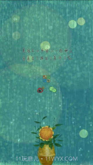 再见太阳雨最新版截图3