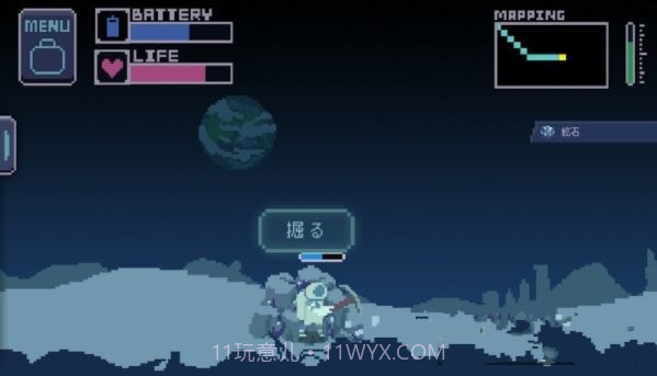 INō截图2 INō截图2