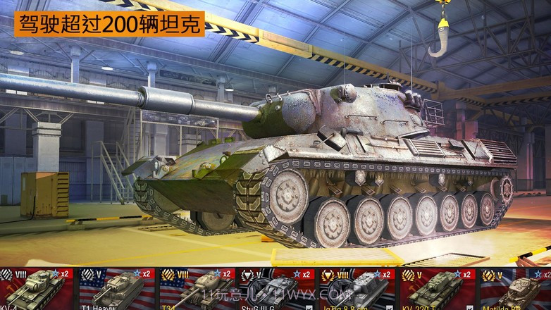坦克世界闪电战亚服World of Tanks v8.6.0.499截图4