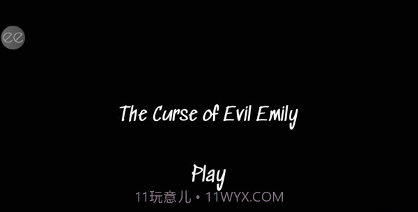 艾米丽的邪恶诅咒截图1