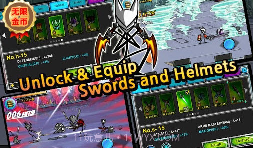 卡通战争剑灵中文版截图4