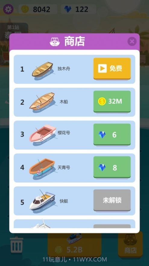 小猫爱钓鱼截图4