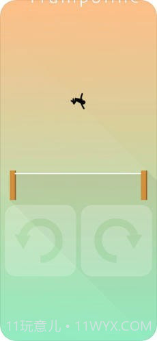 蹦床非常难截图1