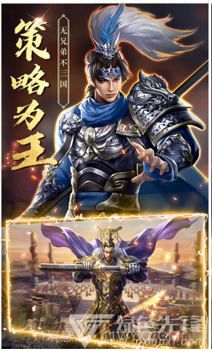 天神赵子龙V1.0.0截图2