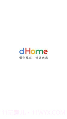 dHome截图1