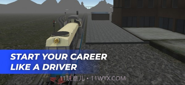 火车世界模拟器官方版截图3