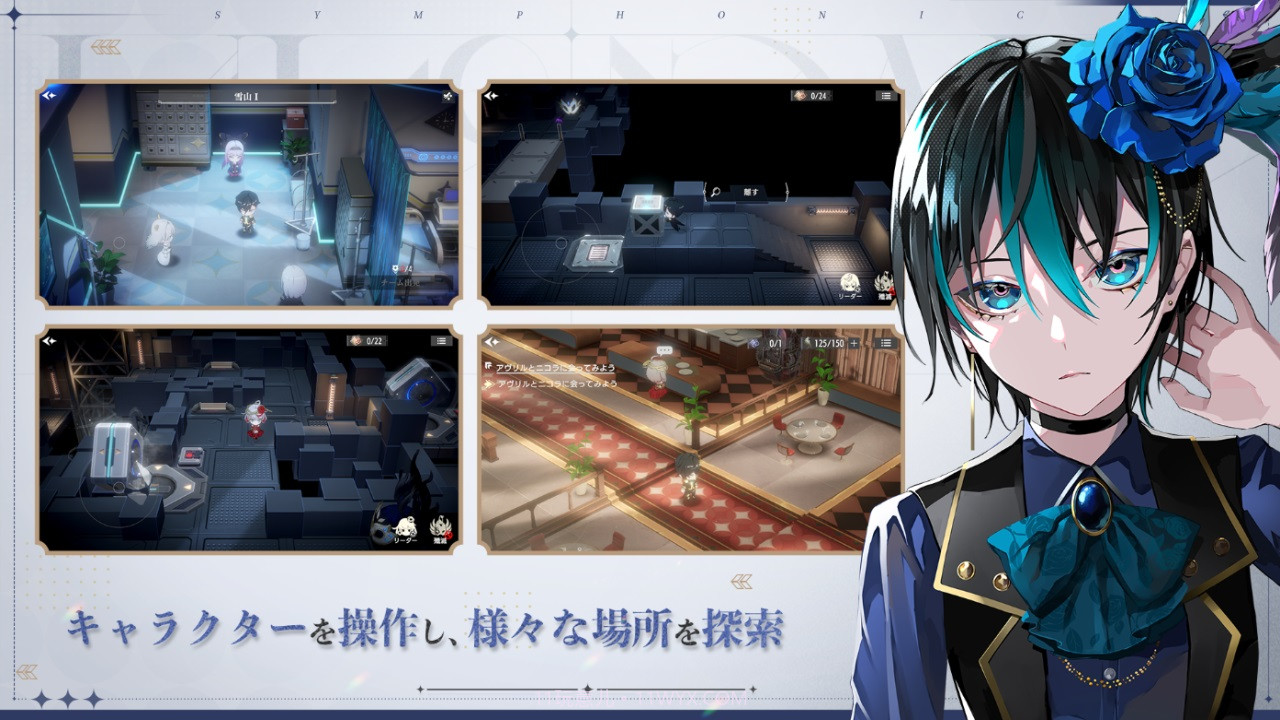 宿命回响弦上的咏叹截图3