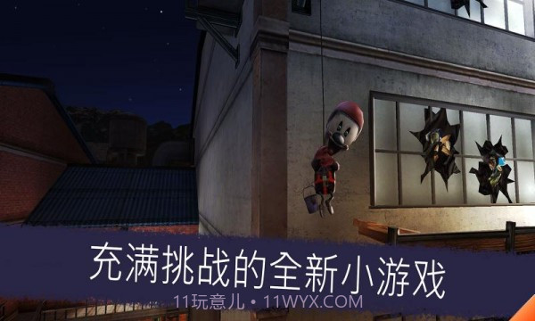 美味冰淇淋车截图3 美味冰淇淋车截图3