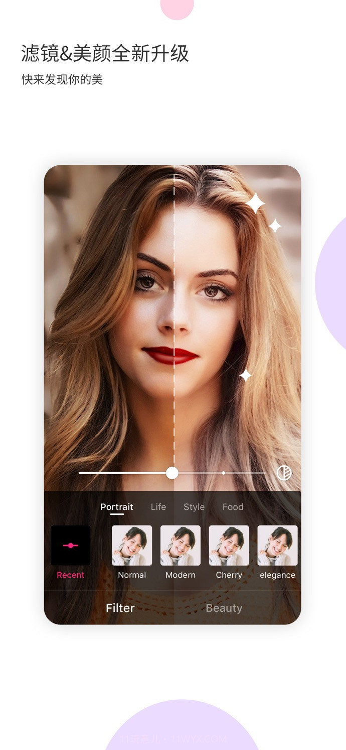 LIKE短视频特效截图1