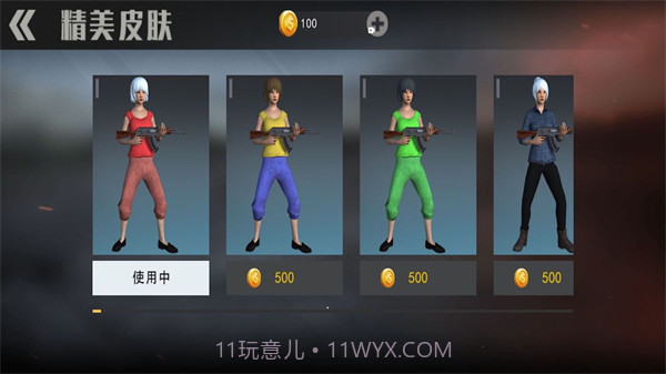 刺激吃鸡战场模拟器截图3