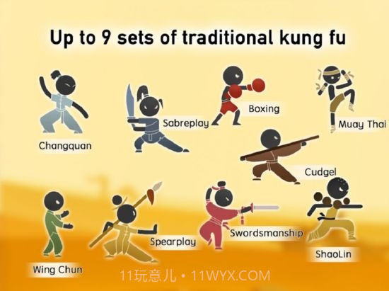 火柴人中国功夫小子截图1