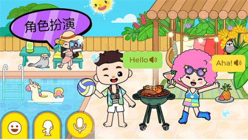 啊哈小镇世界截图3