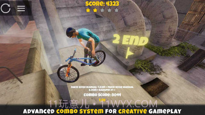 极限挑战自行车2截图3