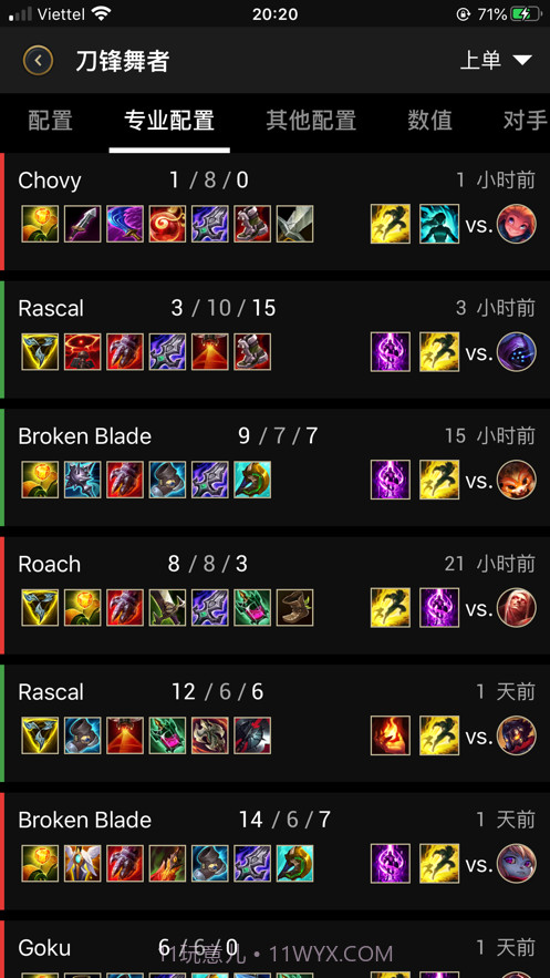 LoLegacy英雄之袭截图5