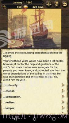 海盗与商人官网版截图3