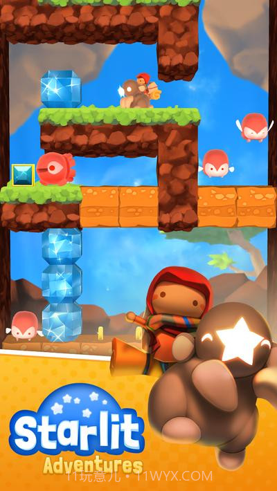 Starlight Adventure星光冒险截图13