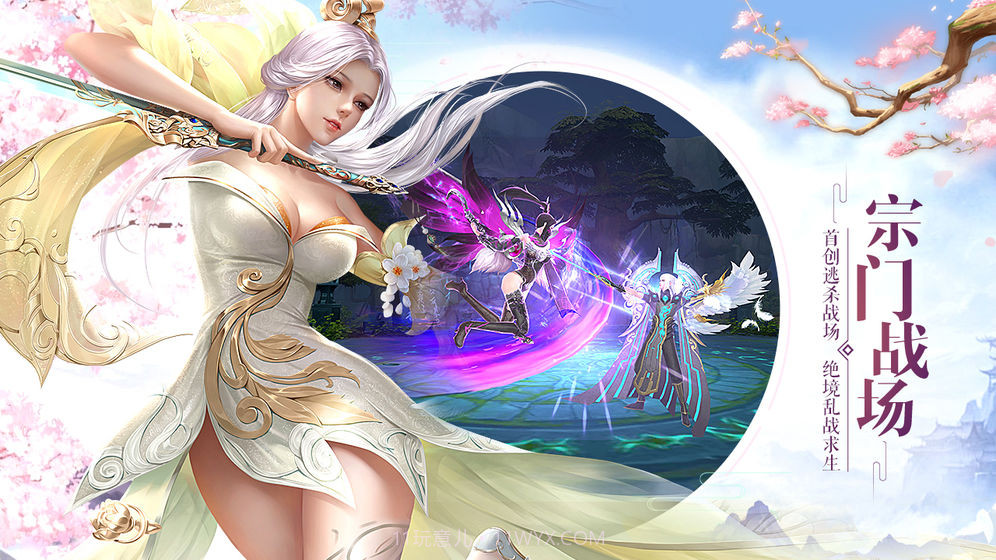 吞星免费版截图3