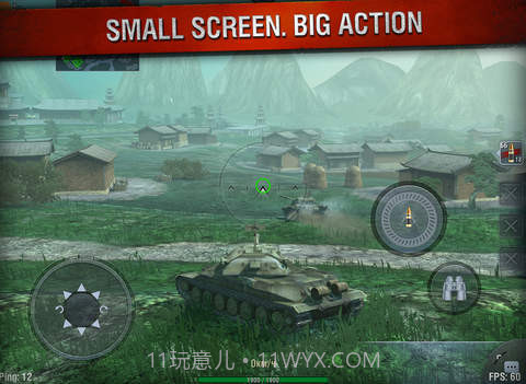 坦克世界闪电战截图1