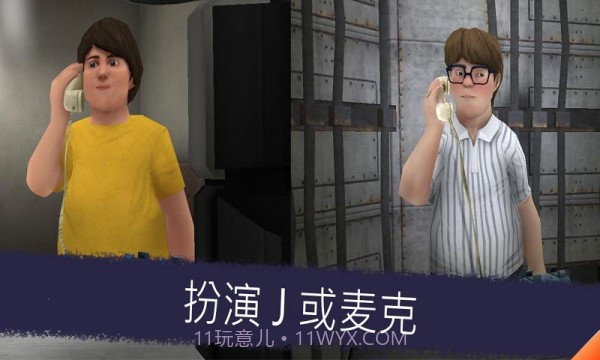 美味冰淇淋车截图1 美味冰淇淋车截图1