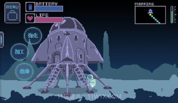 INō截图1 INō截图1